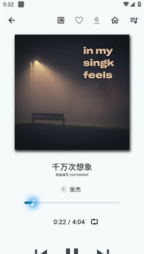 媒体人：韩鹏确认至少留任到年底，泰山本赛季目标足协杯力争冠军